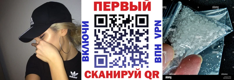 АМФЕТАМИН 97% Боровск