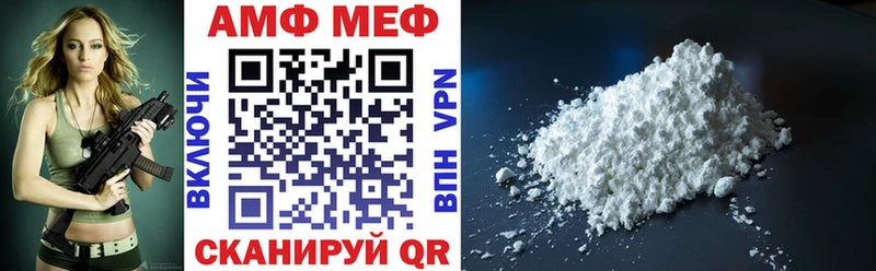 Amphetamine 98%  площадка Telegram  Боровск 
