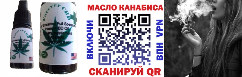 кракен зеркало  Боровск  Еда ТГК марихуана  хочу наркоту 