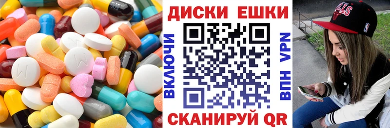 ЭКСТАЗИ 280мг  Боровск 
