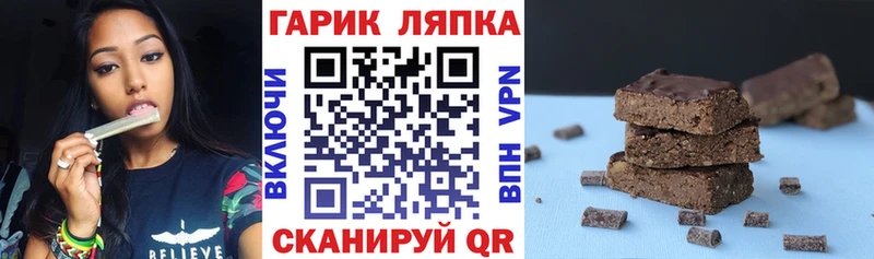 купить наркоту Боровск ГАШ гарик