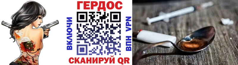 продажа наркотиков  Боровск  ГЕРОИН герыч 