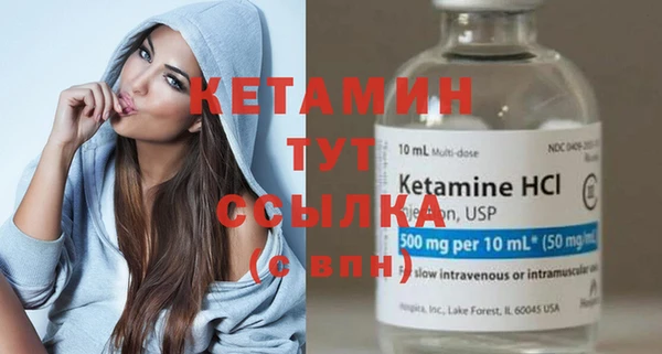 альфа пвп VHQ Балахна