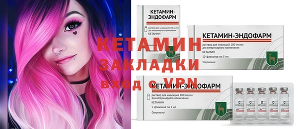 альфа пвп VHQ Балахна