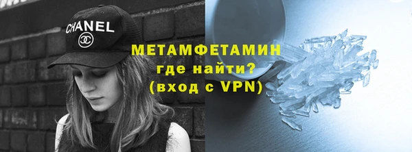 герыч Балабаново