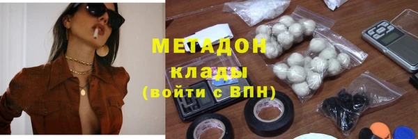 альфа пвп VHQ Балахна
