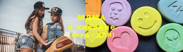 альфа пвп VHQ Балахна