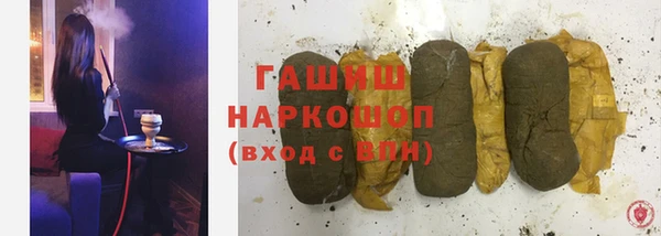 альфа пвп VHQ Балахна