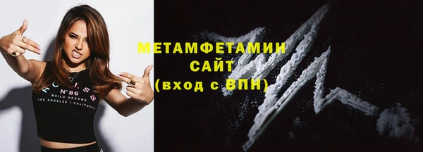 трава Ахтубинск