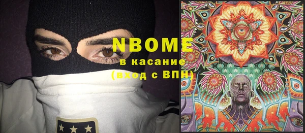 герыч Балабаново