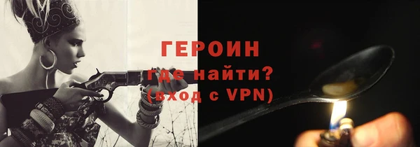 герыч Балабаново