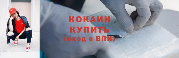 альфа пвп VHQ Балахна