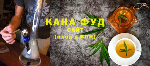 альфа пвп VHQ Балахна