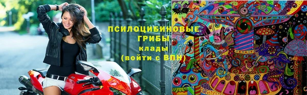 альфа пвп VHQ Балахна