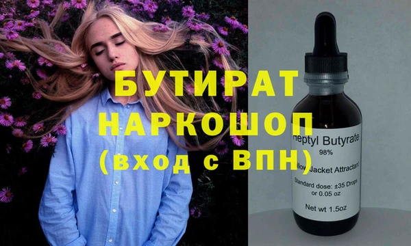 хмурый Баксан