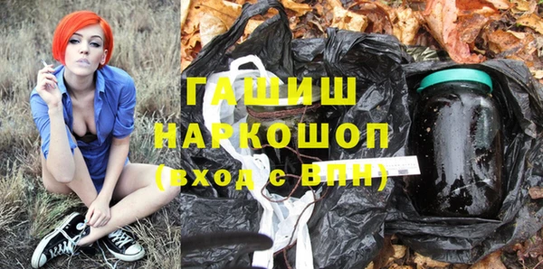 герыч Балабаново