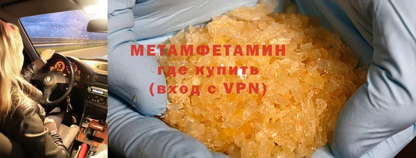 альфа пвп VHQ Балахна