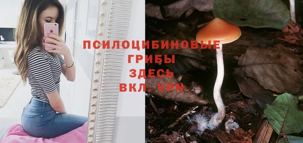 альфа пвп VHQ Балахна
