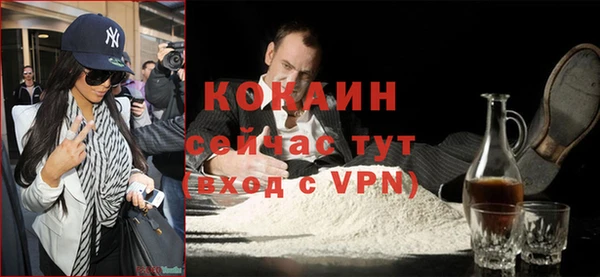 хмурый Баксан