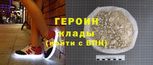герыч Балабаново