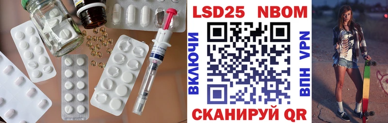 цены наркотик  Боровск  LSD-25 экстази кислота 