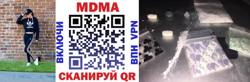 дарк нет телеграм blacksprut зеркало Боровск MDMA Molly